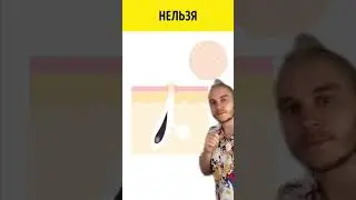 Чёрные точки или сальные нити?