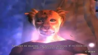 Oblivion