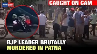 Caught on cam: BJP leader Munna Sharma shot dead in Patna, party workers hold massive protest