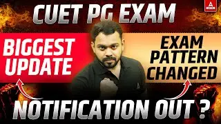 CUET PG 2025 NOTIFICATION OUT? | BIG UPDATE | MOST IMPORTANT VIDEO | 