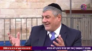 מתקפת 7 באוקטובר - הרב יוסף מזרחי בראיון ללא צנזורה