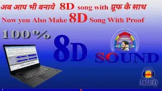 How to Make 8D, 3D Surrounding Song in Audacity 100% Wark, ..Kaise Banaye 8D song Audacity Software,