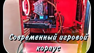 Антикризисный бич моддинг Корпуса ПК / Перенос блока питания вниз/Modding PC CASE /DIY case/покраска