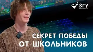 ТУРНИР ПО КИБЕРСПОРТУ В ЗГУ || DOTA 2