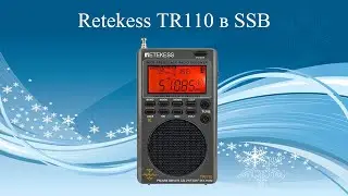 Retekess TR110 в SSB