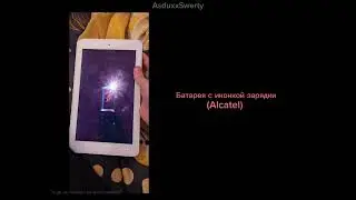 Ошибки на Android (я не копирую ErrorDan)