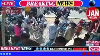पनियरा थाना क्षेत्र में दवा के दुकान दार से की गई मारपीट वीडियो हुआ वायरल