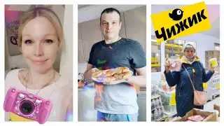 Магазины Низких цен ✅ Экономим деньги вместе 💰 Бюджетные покупки 💥