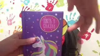 ❤️Что в моей сумке?❤️София Март❤️