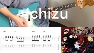 King Gnu - Ichizu (guitar cover with tabs & chords)
