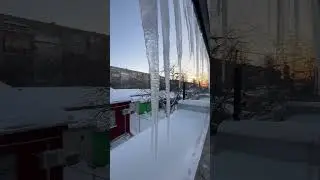 Зима