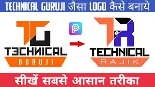 How to Make a Logo Like Technical GuruJi using PicsArt | Urdu - Hindi 🔥 🔥 Technical Rajik Guruji
