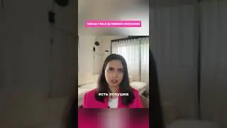 ОБМАН УМА В ДУХОВНОМ ПОЗНАНИИ 