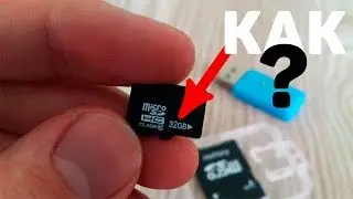 КАК ПРОВЕРИТЬ ФЛЕШКУ с Алиэкспресс. Как проверить объем флешки