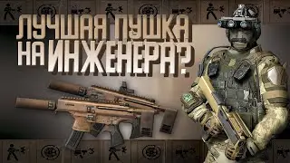 ОДИНОЧНЫЙ КОППЕРХЕД | НОВАЯ ИМБА? | WARFACE 