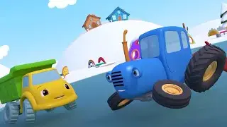 Синий трактор - Красный бульдозер 🚜 Развивающие мультфильмы детям