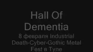 Hall Of Dementia