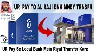 Ur Pay To Al Rajhi Bank Money Transfer Online | Ur Pay Local Bank Money Transfer | Mky riyal rate