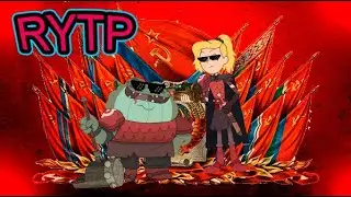Советское болото | Амфибия RYTP