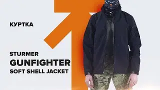 Куртка Sturmer Gunfighter Soft Shell Jacket