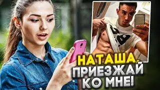 ОТКРЫТЫй БРАК - хорошо или плохо?