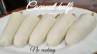 Coconut Kulfi recipe/homemade Coconut Ice cream/homemade Ice cream recipe/2-ingredients kulfi recipe