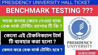 BENCHMARK TESTING কি ?WHAT IS BENCHMARK TEST???   BENCHMARK TEST PRESIDENCY UNIVERSITY NON TEACHING