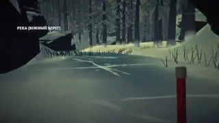 Я заблудился в 3 соснах