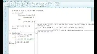 2026년 프로그래밍기능사 1회 실기 6번 문제