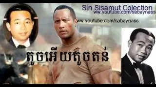 touch hery touch ton-Sin sisamuth song-old song 1975