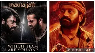 The Legend of mulla jutt and Kantara movies full Box office collection //