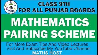 9TH CLASS MATH PAIRING SCHEME 2023 || MATHS HOST