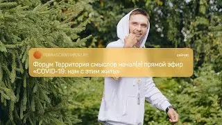 Диалог на равных с Виктором Вексельбергом