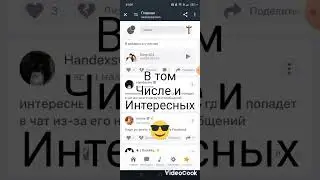 elemsocial