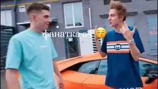 А4 и Глент шип*ну когда же в этом мире мы останемся в двоем *