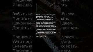 Стихи современных поэтов до глубины души 🧡 