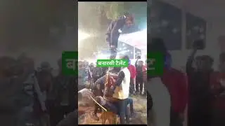 Banarasi Bhangra😎😎