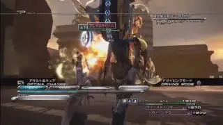 Final Fantasy XIII - Palumpolum FMV, Shiva Summon & Gameplay