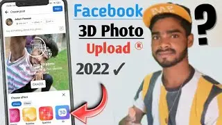 😱Facebook 3D Photos Create || Apne Facebook Par 3D Photo Kaise Upload Kare || 3D Photo On Facebook