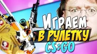 Играю На Кс Го Деп