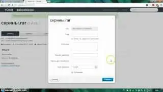 Как выложить скрины для mygame.net.ru