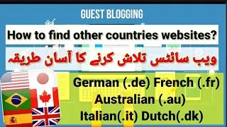 How to find other countries websites for guest posting || German, french, Italian & Spanish