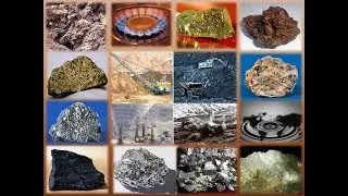 Окружающий мир 4 класс ч.1, тема урока 