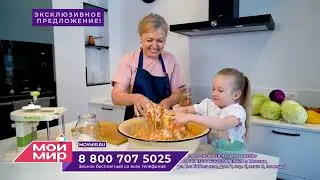 Капусторезка Молния   ручная шинковка для капусты