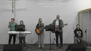 Прославление 10.09.2023