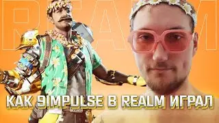 HOW 9IMPULSE IN REALM PLAYED🙂