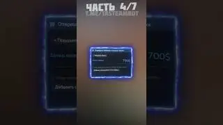Настройки в TA DEEP AUTO. Часть 4.  #csgo #ксго #steam #игры