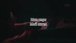 Gregory Lemarchal. Olympia 06. «Mon ange» (текст и перевод песни)