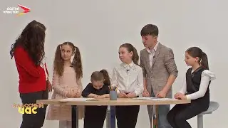 Международный день братьев и сестёр I Классный час