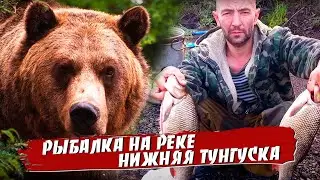 Нижняя Тунгуска (Угрюм-река) Прогулка 1250 км по дорогам и болотам Катангского района.